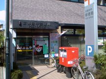 Kyoto Tanaka (44133)