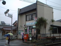 Otsu Nakasho (46145)