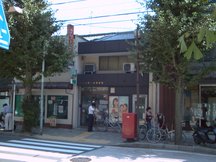 Kyoto Teramachi Nijo [at present]Kyoto Zest Oikenai (44067)