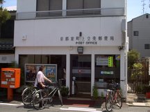 Kyoto Muromachi Kamitachuuri (44071)