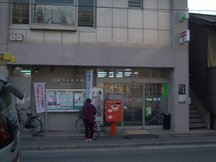 Kyoto Hachijo (44175)
