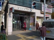 Shinjuku Babashita (00501)