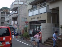 Shinagawa Hiratsuka 1 (01335)