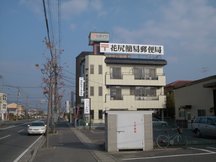 Okayama Hanajiri (agency) (54818)