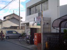 Kakogawa Yoneda (43244)