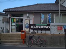 Kuwana Akasuka (22297)