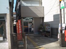 Shinagawa Oi 2 (00196)
