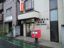 Arakawa Nishiogu 7 (00146)