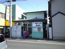 Takamatsu Ota (63134)