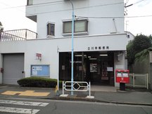 Tachikawa Saiwai (00470)