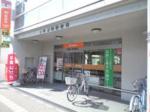 Tachikawa Shibasaki (01340)