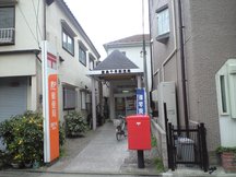 Toshima Chihaya (00023)