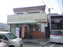 Hakata Maidashi (74229)