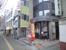 Fukuoka Hakomatsu (74547)