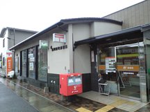 Fukuoka Tamachi (74632)