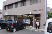 Kagoshima Shimoarata 1 (78455)