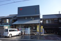 Nagahama Motohama (46175)