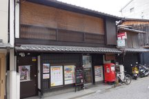 Kyoto Kitano (44155)