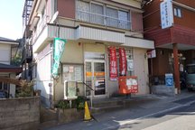 Otsu Koganezuka (agency) (46730)