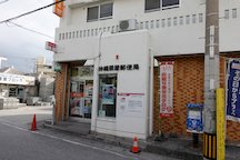 Okinawa Teruya (70106)