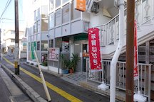 Okinawa Park Avenue (70127)