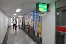 Fukuoka Ryutsu Center Nai (74636)