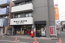 Akishima Tamagawa (00149)