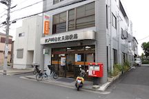 Edogawa Harue 5 (00768)