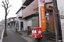 Tachikawa Saiwai 4 (01375)
