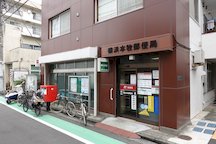 Yokohama Hommoku (02118)