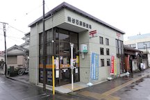 Kumagaya Ishihara (03073)
