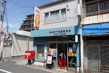 Nishinari Tenachaya (41549)