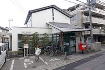 Kyoto Umezutokumaru (44385)
