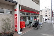 Nerima Kasuga (00374)