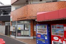 Nerima Kasugaminami (00649)