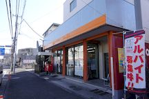 Yokohama Sasage (02519)