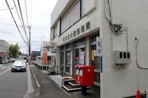 Yokohama Motoohashi (02600)