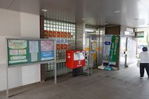 Yokohama Kirigaoka (02679)