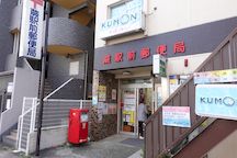 Warabi Ekimae (03134)