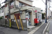 Ichikawa Onigoe (05290)