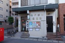 Matsudo Nemoto (05292)