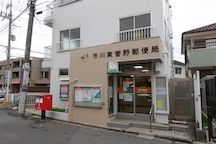 Ichikawa Higashisugano (05353)