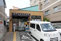 Matsudo Oganedaira (05515)