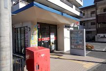 Yokohama Karasuyama (09055)