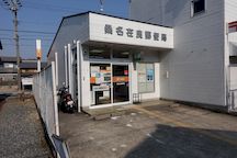 Kuwana Ariyoshi (22179)