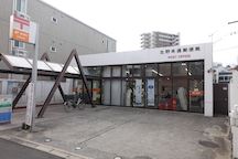 Ikuno Hondori (41129)