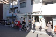 Abeno Bishoen (41206)