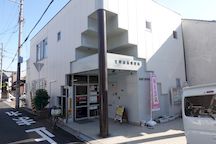 Ikuno Tajima (41295)