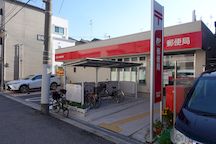 Ikuno Oikebashi (41323)