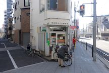 Abeno Nawashiroda (41353)